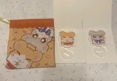 とっとこハム太郎　まいどくん　めがねくん　アクスタ　プチ巾着