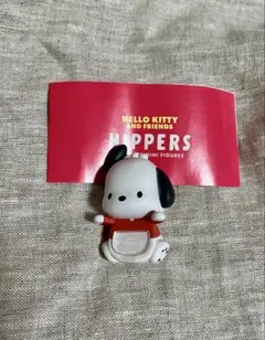 HIPPERS HELLOKITTY AND FRIENDS ポチャッコ