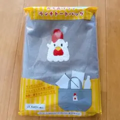 ローソン　LAWSON からあげクン　ランチトートバッグ　新品未開封