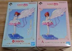 一番くじ アニメ カードキャプターさくら A賞 ラストワン賞