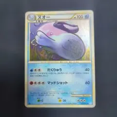 2026年最新】Pokemon Card Game カード名：ヌオー ポケモンカード