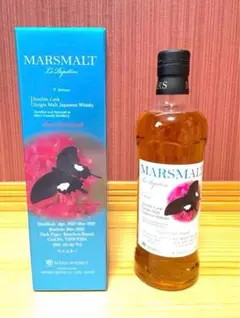 マルスモルト ル・パピヨン ダブルカスク 
(ヒメシロチョウ)７００ml マルスモルト ル・パピヨン ダブルカスク ナミアゲハ
