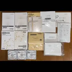 初学者一発合格コース】法人税法DVDセット【全講義セット】 - メルカリ