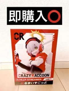 Crazy Raccoon だるまいずごっど フィギュア GiGO限定