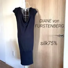【DIANEvon FURSTENBERG】ニットロングワンピース 黒