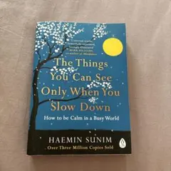 The Things You Can See Only When You