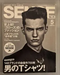 SENSE センス　2009年5月号　男のシャツ！