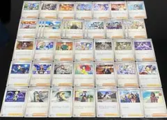 サポート まとめセットB