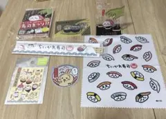 ちいかわ　ちいかわ寿司グッズセット