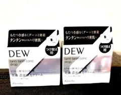 DEW タンタンコンクドロップ 55g 2個セットのサムネイル