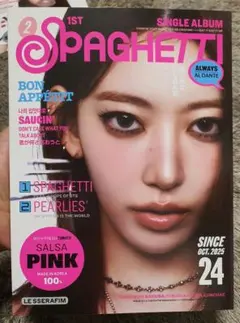 LE SSERAFIM 1ST SINGLE ALBUM SPAGHETTI