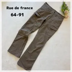 【Rue de france】カーゴパンツ M相当 カーキ ストレッチ