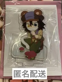 鬼滅の刃 ufotable 実りの秋まつり 小芭内 アクスタ