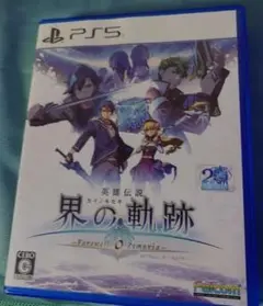 英雄伝説界の軌跡PS5