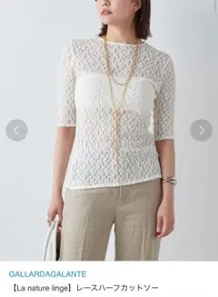 GALLARDAGALANTE レースハーフカットソー