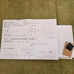 F.O.B COOP オーガニックコットンガーデントートキット　キッズ