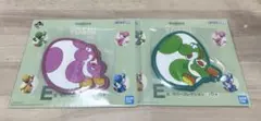 スーパーマリオ ヨッシー 一番くじ E賞 2点セット