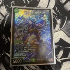 2026年最新】ヨビニオンマルル 3枚の人気アイテム - メルカリ