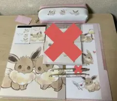 【バラ売り可能】ポケモン イーブイ文房具セット
