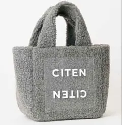 オトナミューズ　3月号　付録　CITEN シテン　もふもふボアバッグ