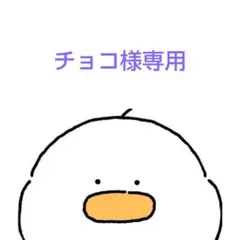 チョコ様専用 ショルダーストラップ　ネックストラップ　スマホショルダー　マクラメ