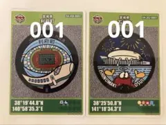 ヤサカタクシー 京都鉄道博物館 10周年 乗車記念証 乗車記念カード