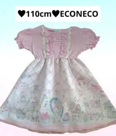 110cm♥︎ECONECO 半袖ワンピースのサムネイル