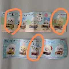 【新品】ちいかわ いっしょにがんばろ！ダンボールウォッチ　まとめ売り