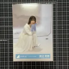 日向坂46 渡辺莉奈 クリフハンガーアー写衣装 チュウ - メルカリ