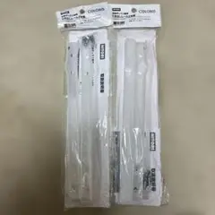 ニトリ　カラボ　収納ボックス専用　引き出しレール2本組　新品