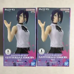 【新品未開封】 GLITTER&GLAMOURS レゼ 2体セット