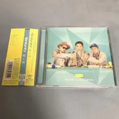 【帯付き】ピース／ベリーグッドマン