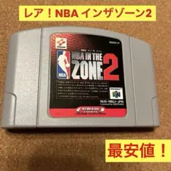 ニンテンドー64 NBA インザゾーン2 レア！ソフトのみ最安値！　コナミ