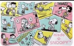 スヌーピー ブランケット 約66cm x 115cm ミスタードーナッツ