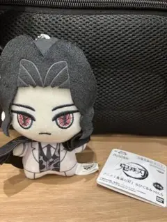 鬼滅の刃 ちびぐるみ vol.5 鬼舞辻無惨