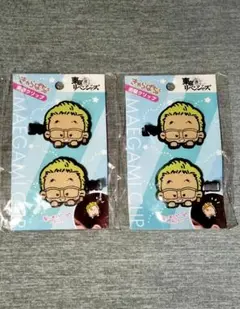 稀咲鉄太 きゃらぱち 前髪クリップ東京リベンジャーズ 2点セット【新品未未開封】