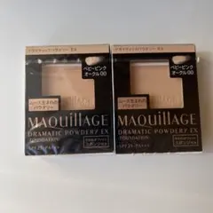 マキアージュ ドラマティックパウダリー EX ベビーピンクオークル00 2点