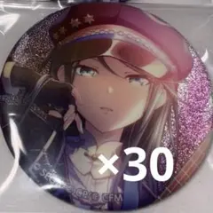 プロセカ グリッター缶バッジ グリ缶 12c 軍服 星乃一歌 ×6