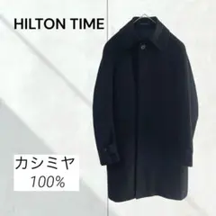 【美品】ヒルトンタイム カシミヤ100％ チェスターコート（L）黒 高級素材
