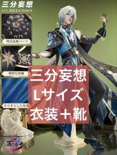 2025年最新】アナイクス の人気アイテム - メルカリ