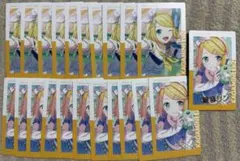 プロセカ　エピカ　鏡音リン　23c