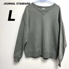 ジャーナルスタンダード スウェット