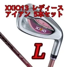 2025年最新】ゼクシオ レディース アイアン ボルドーの人気アイテム