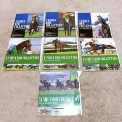 優駿 DVD 7枚セット 未開封