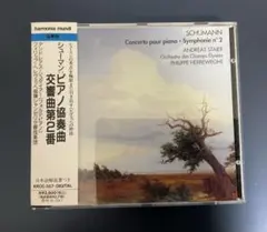 2026年最新】シューマン、の人気アイテム - メルカリ