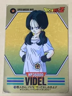 g*o様 DRAGON BALL ドラゴンボール スーパーバーコードウォーズ 1