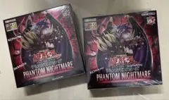 遊戯王 PHANTOM NIGHTMARE 未開封BOX ２箱
