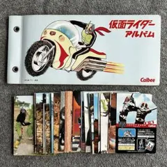 2025年最新】カルビー 仮面ライダー アルバムの人気アイテム