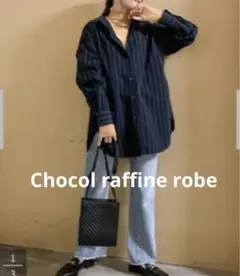 chocol raffine rove 黒×茶 ストライプ 長袖シャツ
