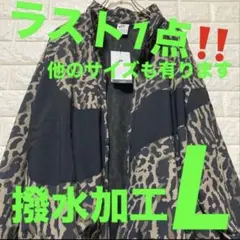 NIKE◇刺繍入り◆撥水加工◆豹柄◇ナイロンジャケット◇ユニセックス　L